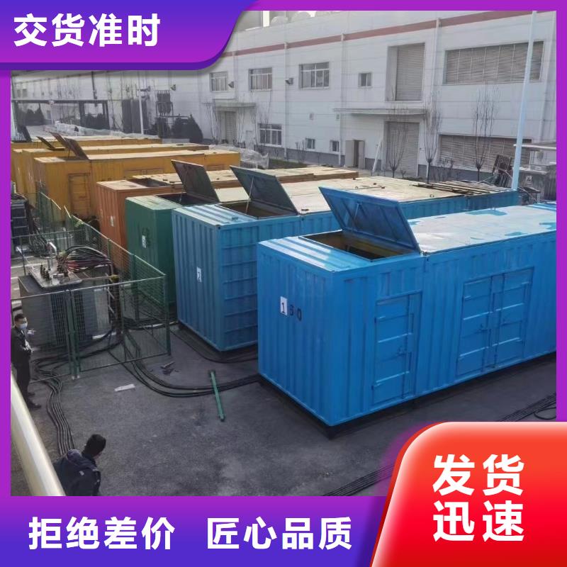 发电机出租租赁发电机电缆线出租备用电源出租应急发电机出租-附近工厂发电机出租注重质量