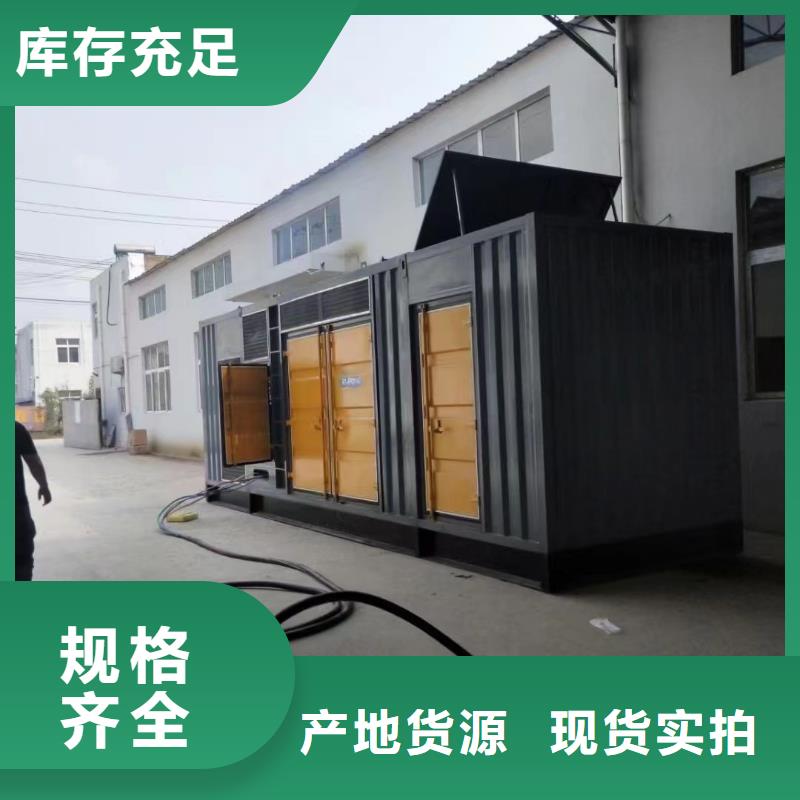 本地工厂发电机、电缆线长期出租（现货直供）