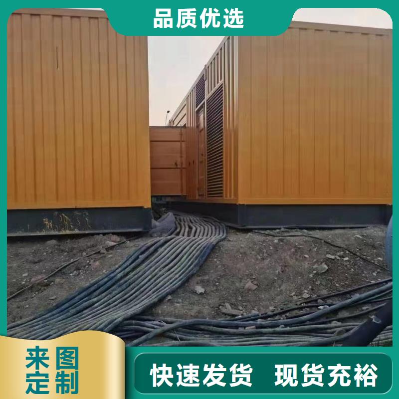 发电机出租起步价（用电服务找我们省钱）50KW-2000KW发电机租赁