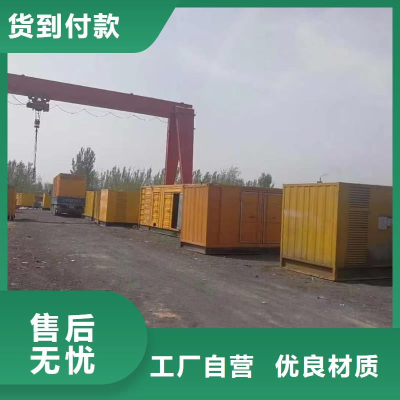 各地区
UPS电源出租【100KW发电机出租】
配送柴油
