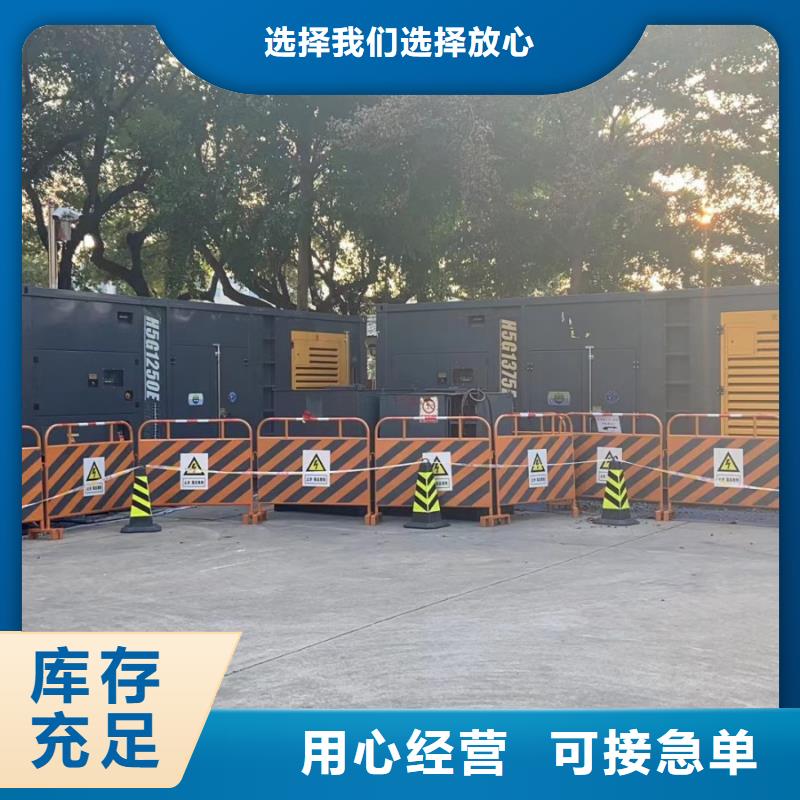 移动发电机出租（600KW/700KW发电机出租）租金便宜