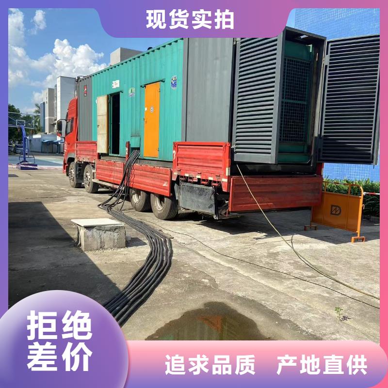 发电机出租租赁发电机电缆线出租备用电源出租应急发电机出租出租发电机电话专业承接
