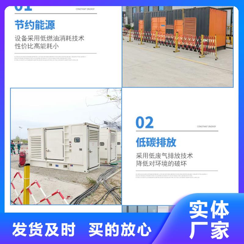 高压发电机租赁（承包停电工程）1000KW发电机出租