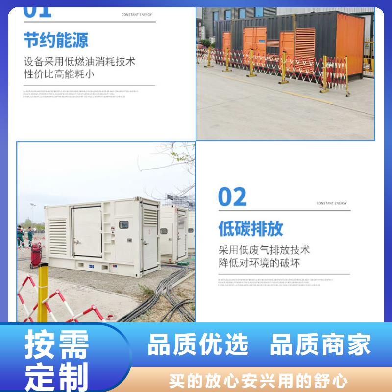 发电机出租报价表（逸尔电力租赁）价格实惠
