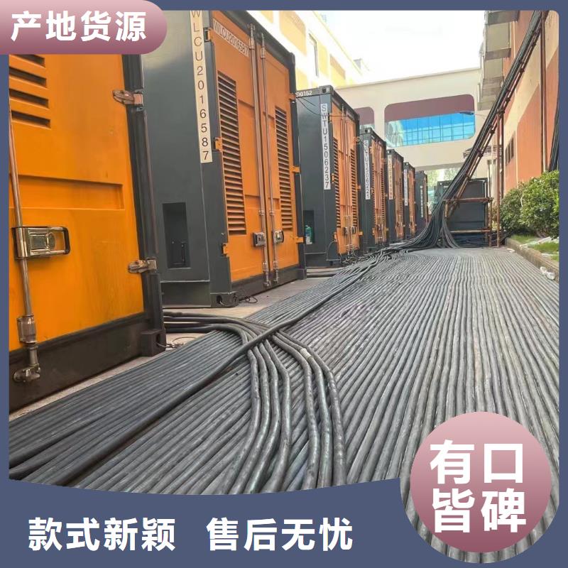 附近发电机出租公司/应急租赁优选厂家为您服务