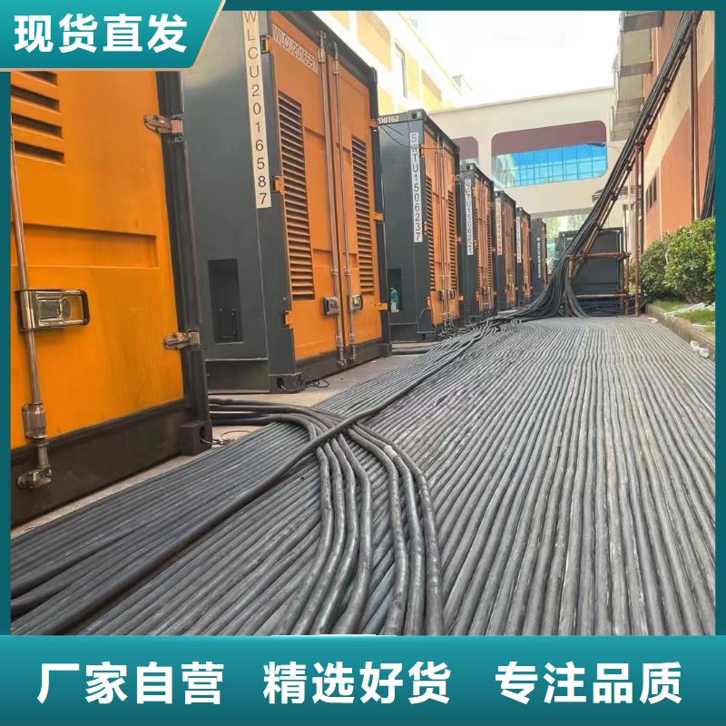 发电机出租租赁发电机电缆线出租备用电源出租应急发电机出租_300KW发电机出租省钱省时