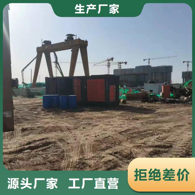 发电机出租租赁发电机电缆线出租备用电源出租应急发电机出租附近发电机出租厂家团队