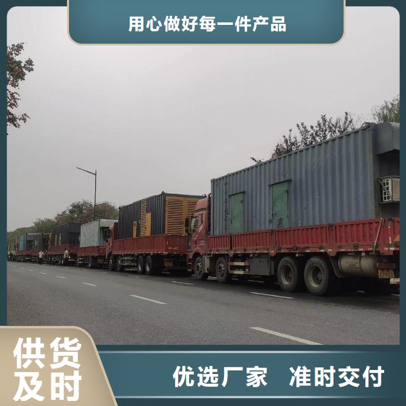 发电机出租租赁中心（24小时提供租赁服务）