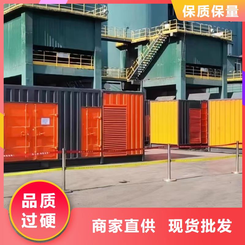 县专业出租发电机厂家（用电服务找我们省钱）移动发电车租赁