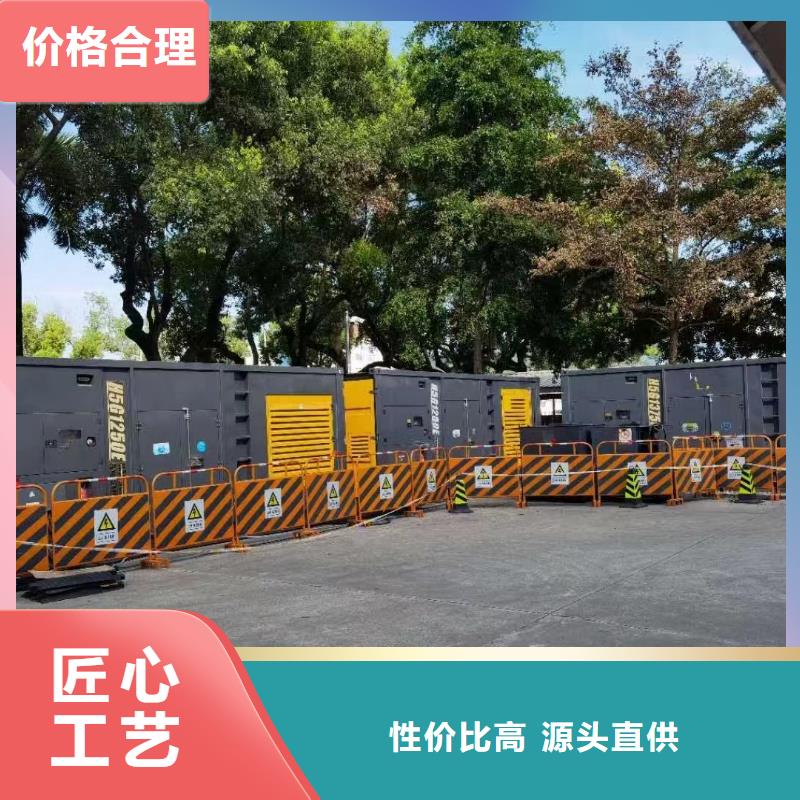 发电机出租租赁发电机电缆线出租备用电源出租应急发电机出租500kw发电机租赁一站式服务