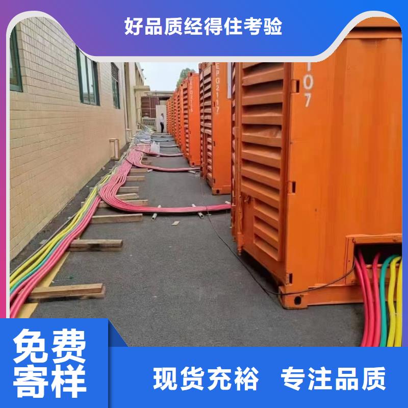 发电机出租租赁发电机电缆线出租备用电源出租应急发电机出租-附近工厂发电机出租注重质量