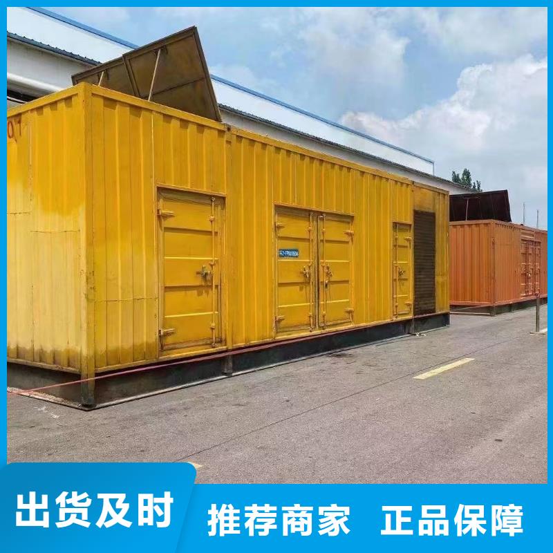 发电机出租租赁发电机电缆线出租备用电源出租应急发电机出租10KV高压发电机出租长期合作