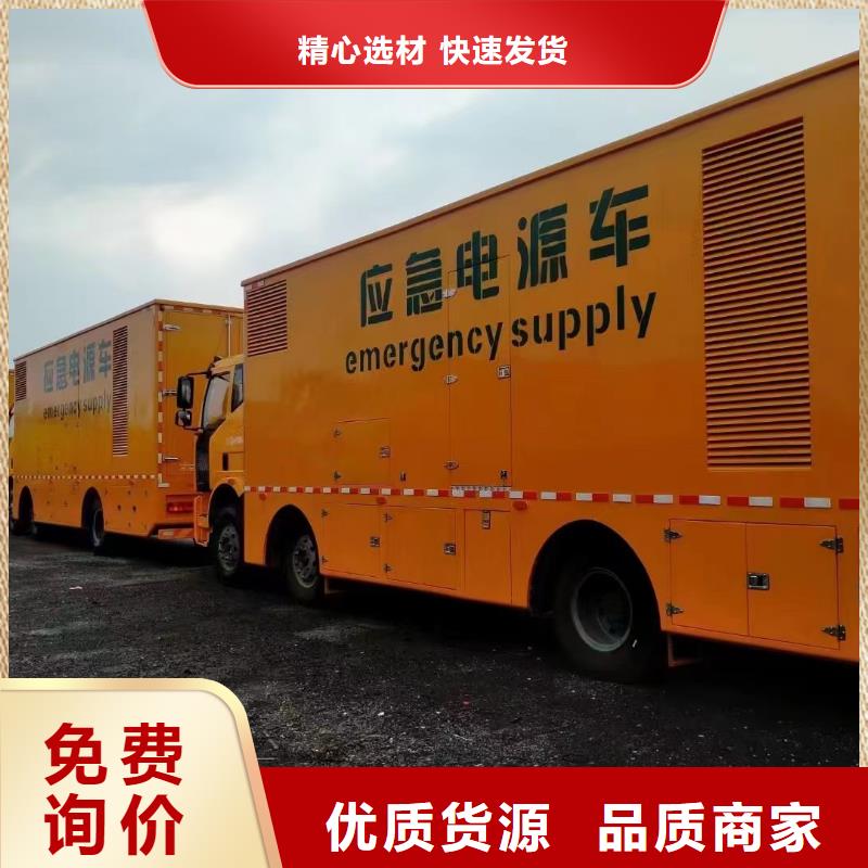 发电机出租租赁发电机电缆线出租备用电源出租应急发电机出租500kw发电机租赁一站式服务