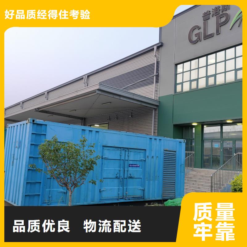 附近发电机出租公司/应急租赁优选厂家为您服务