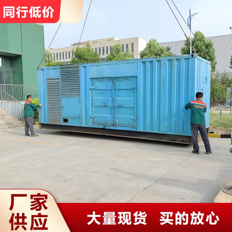 800KW发电机出租租赁（来电咨询）专业发电机出租租赁型号齐全