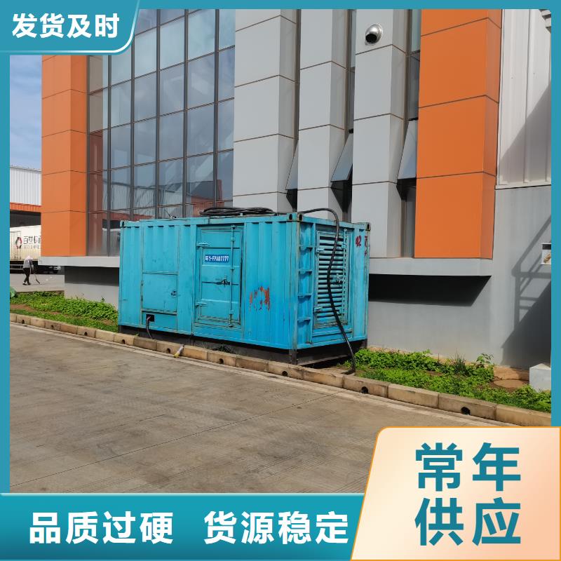 800KW发电机出租租赁（来电咨询）专业发电机出租租赁型号齐全