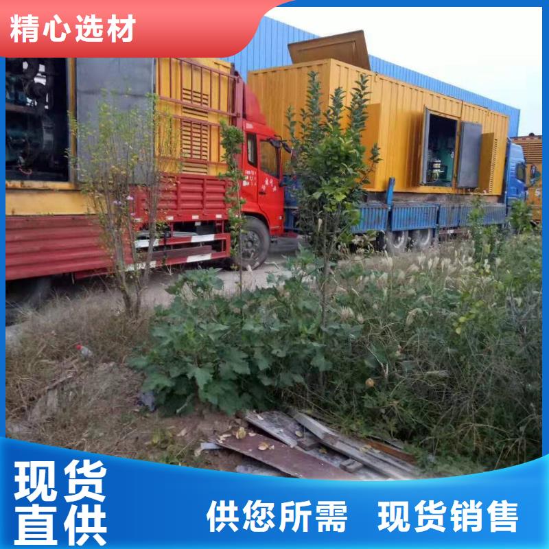 应急发电机电源车出租租赁（）工程专业发电机出租