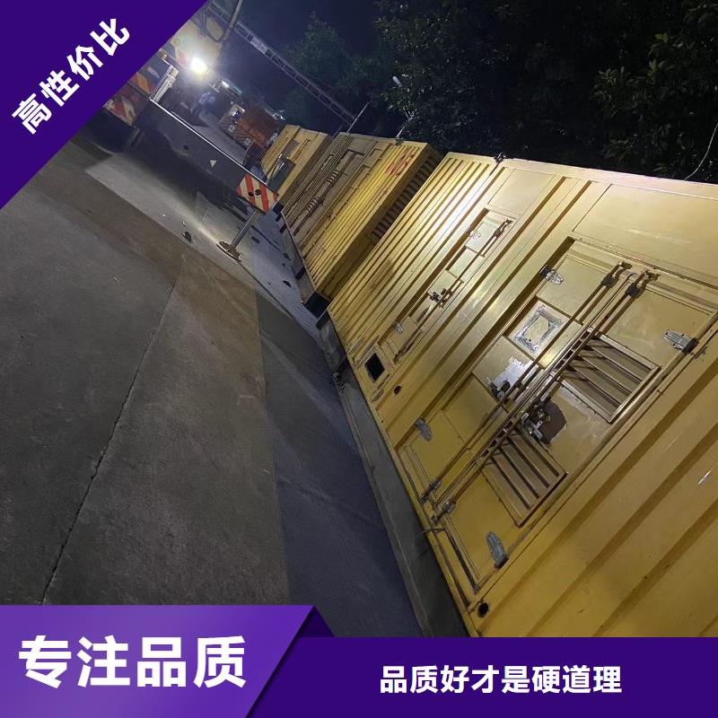 高压发电机租赁（承包停电工程）1000KW发电机出租