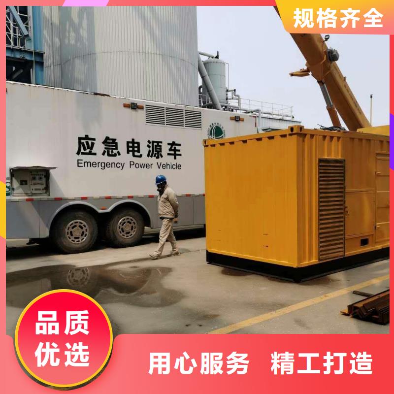 发电机出租租赁发电机电缆线出租备用电源出租应急发电机出租静音大功率发电机出租良好口碑