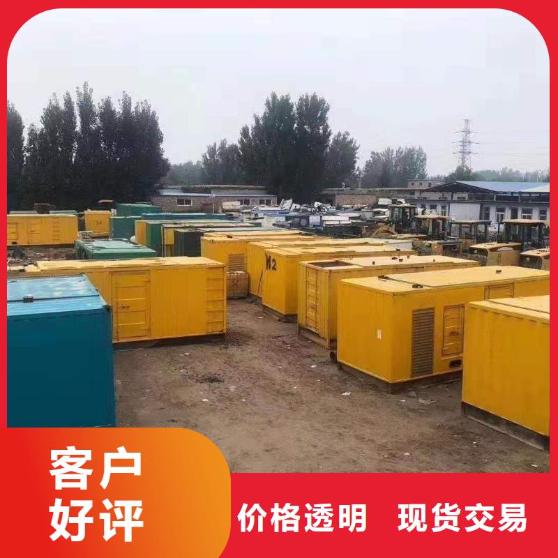 移动发电机出租（无中间商）本地发电机出租厂家