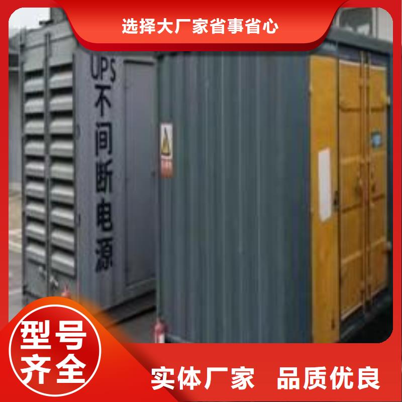 逸尔商用发电机出租信息（800KW/1000KW/1600KW发电机组租金便宜）