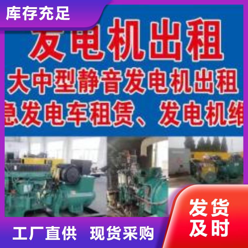 工地临时发电机出租（10KV15KV20KV高压发电机出租公司）支持并机