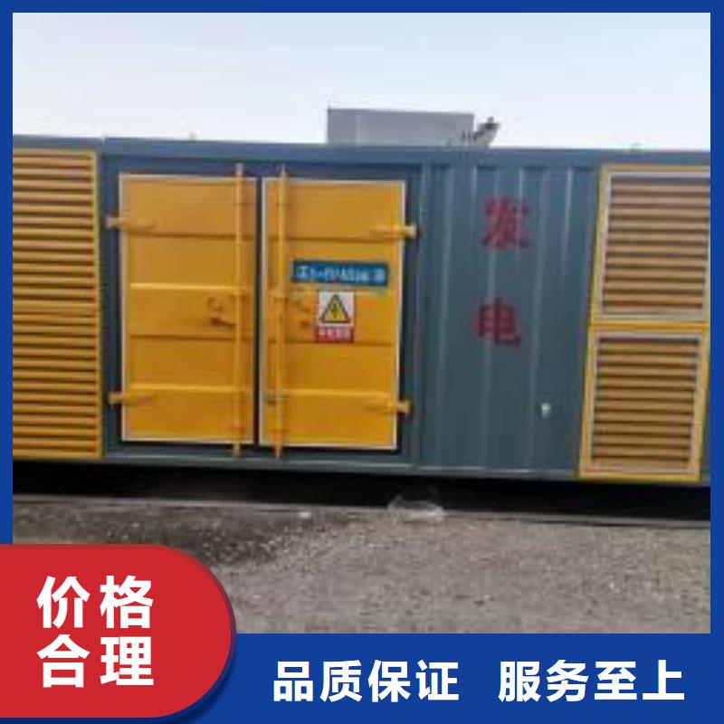 高压发电机租赁（承包停电工程）1000KW发电机出租