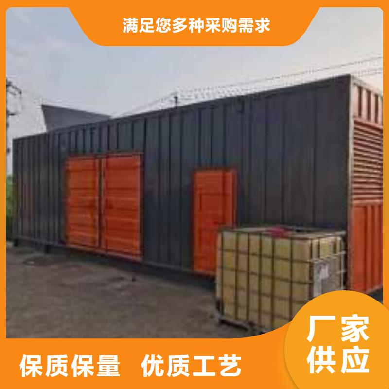 1000KW发电机出租租赁（优惠报价）本地发电机出租租赁公司