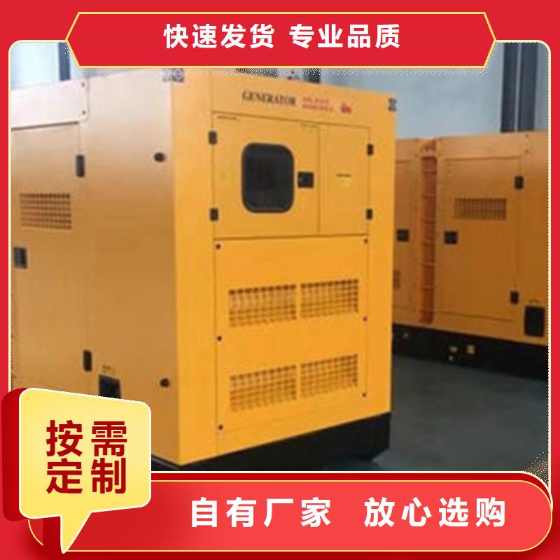 发电机出租租赁中心（24小时提供租赁服务）