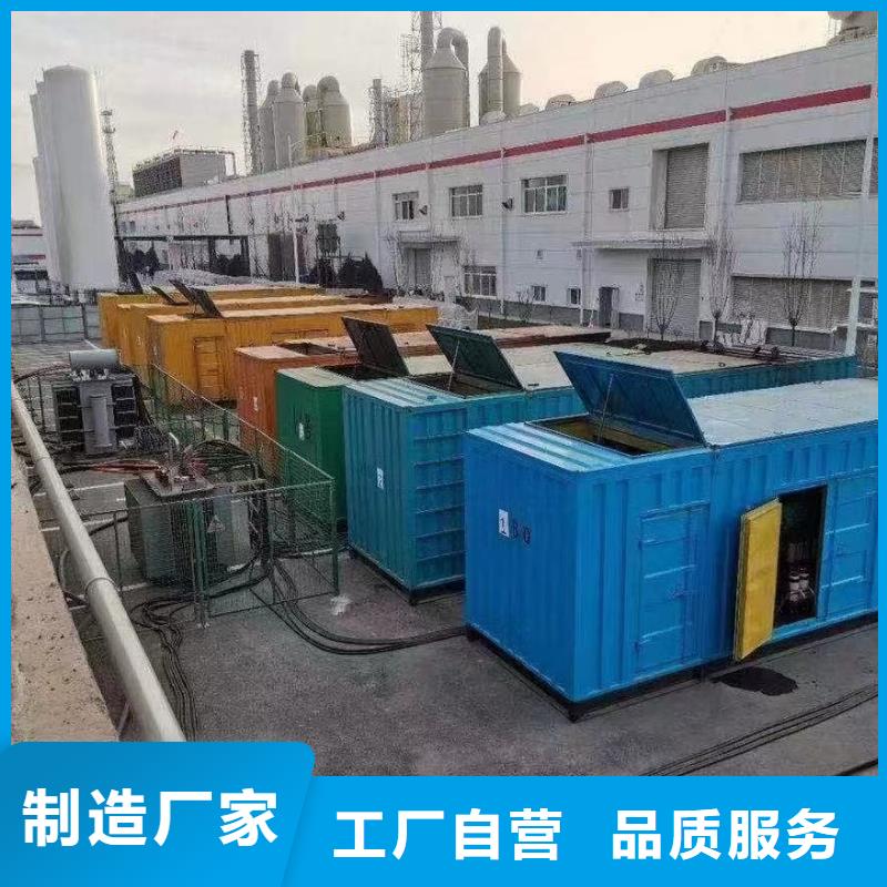 各地区
UPS电源出租【100KW发电机出租】
配送柴油