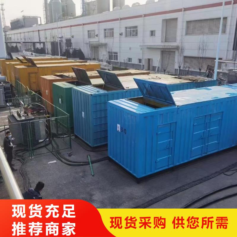 高压发电机租赁资讯（24小时提供租赁服务）