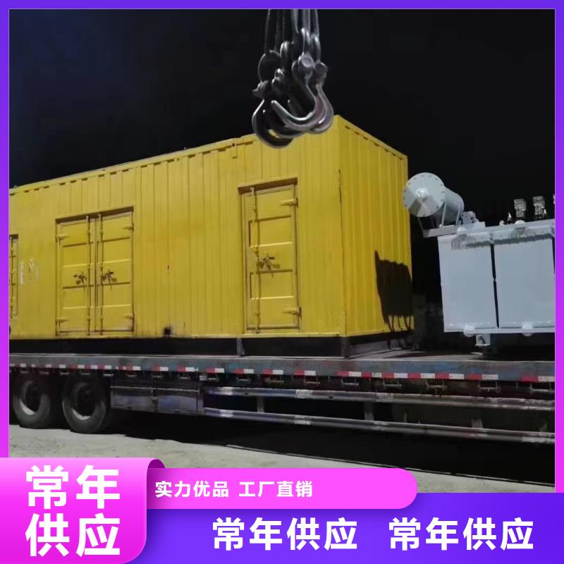 工地临时发电机出租（10KV15KV20KV高压发电机出租公司）支持并机