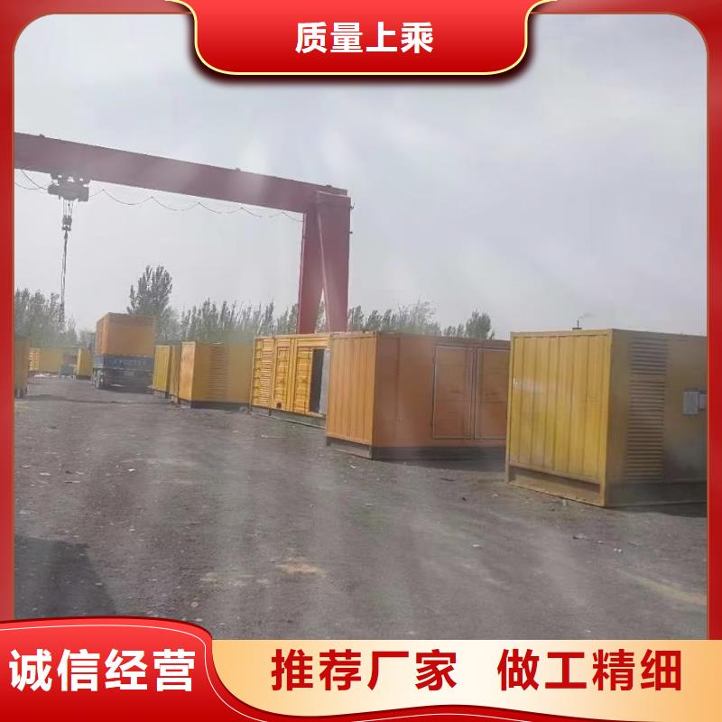 800KW发电机出租租赁（来电咨询）专业发电机出租租赁型号齐全