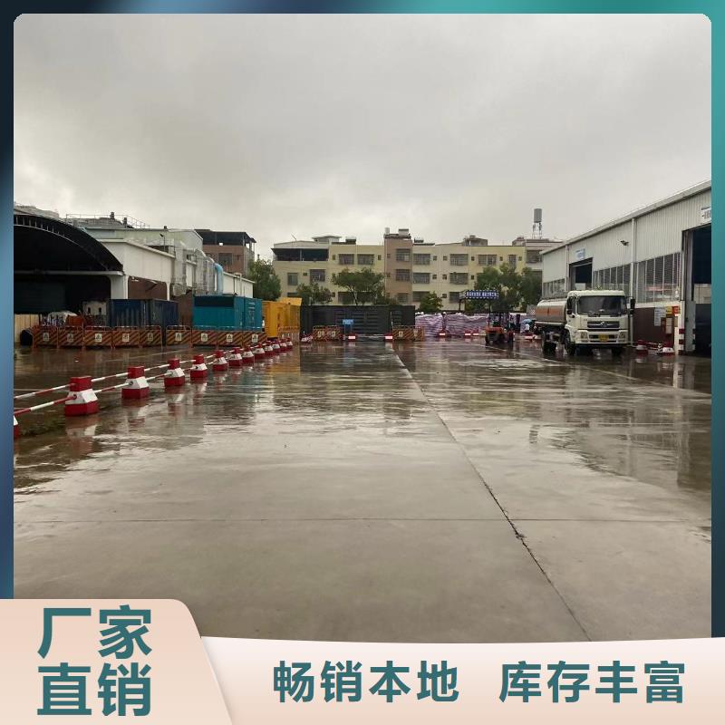 各地区
UPS电源出租【100KW发电机出租】
配送柴油