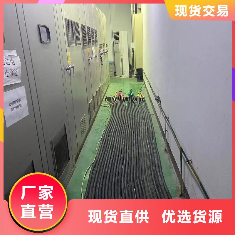 本地300KW发电机、电缆线长期出租（现货直供）