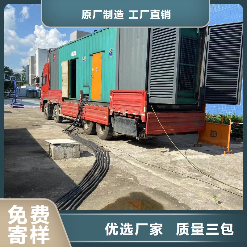 备用发电机出租（底价供应）备用发电机出租