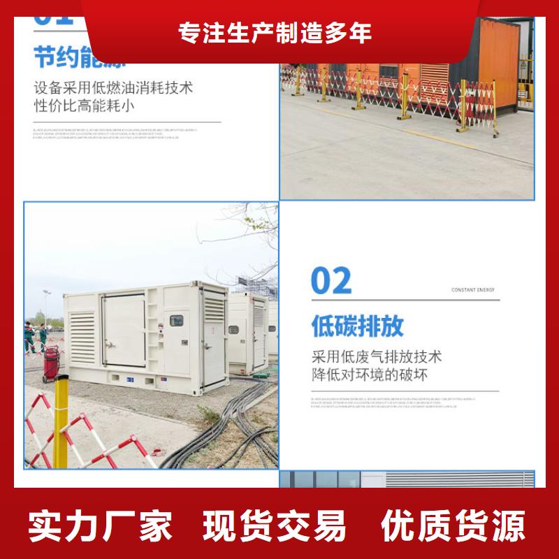 移动发电机出租（长期供应）UPS电源出租厂家
