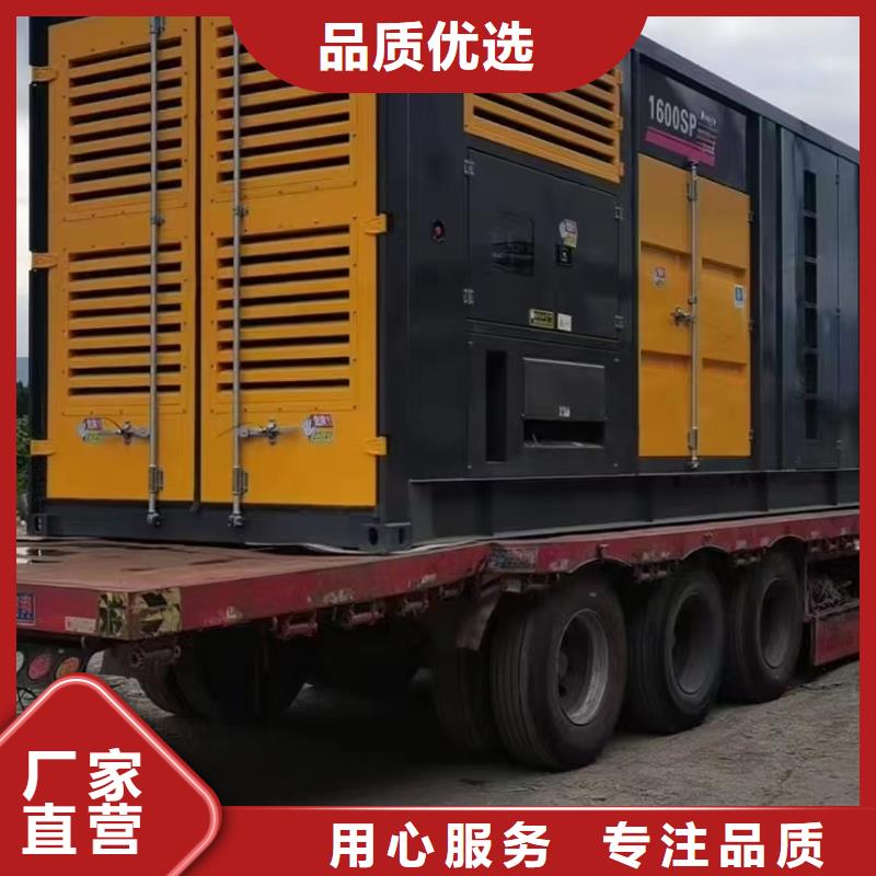 发电机出租起步价（用电服务找我们省钱）50KW-2000KW发电机租赁