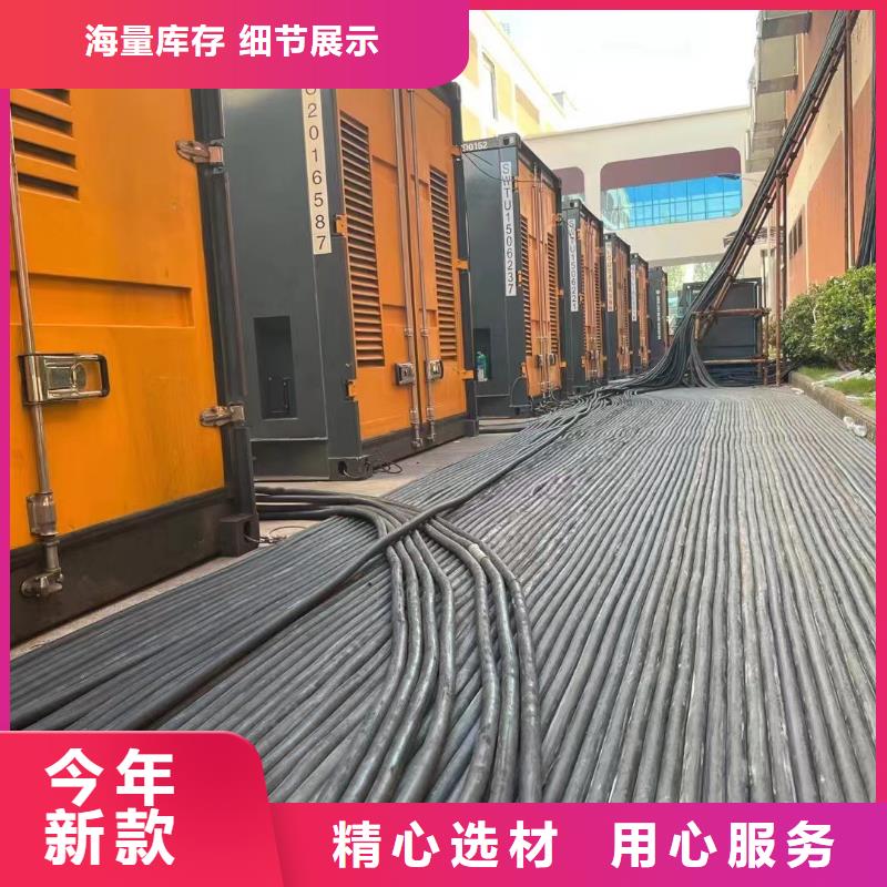 发电机电缆线出租租赁（现货供应）本地发电机出租报价