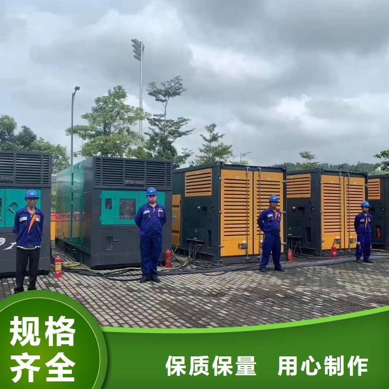 【200KW发电机出租租赁400KW发电机电缆线出租UPS电源出租300kw发电机租赁信誉保证】