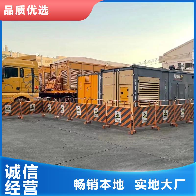 200KW发电机出租租赁400KW发电机电缆线出租UPS电源出租租赁发电机今日报价价格低于同行