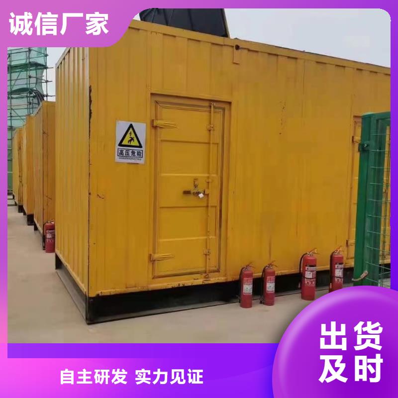 200KW发电机出租租赁400KW发电机电缆线出租UPS电源出租备用发电机出租先进的技术