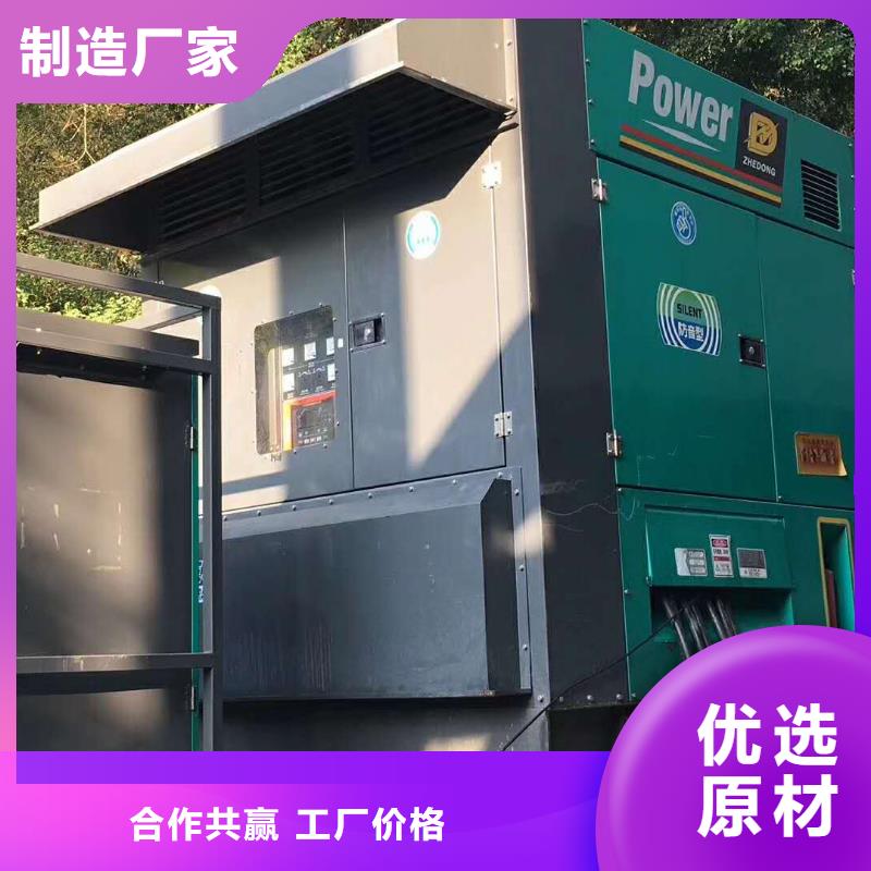 200KW发电机出租租赁400KW发电机电缆线出租UPS电源出租静音大功率发电机租赁省钱省时