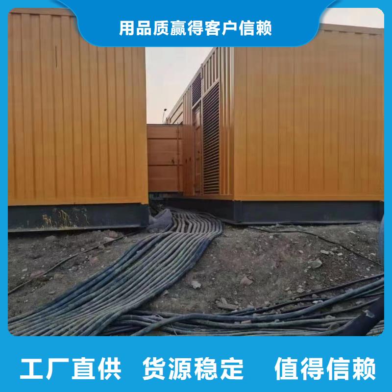 【200KW发电机出租租赁400KW发电机电缆线出租UPS电源出租】800KW发电机出租价格美丽