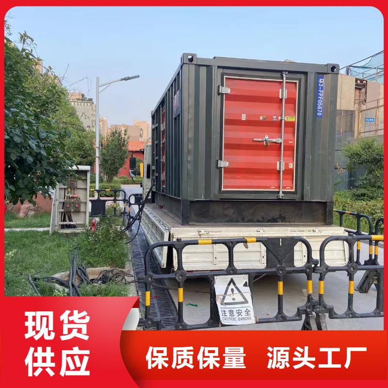 200KW发电机出租租赁400KW发电机电缆线出租UPS电源出租工地发电机出租团队