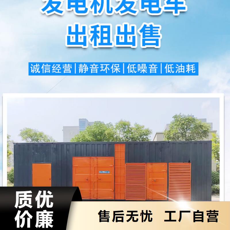 发电机出租/租赁服务（本地公司）发电机发电车电缆线租赁信息