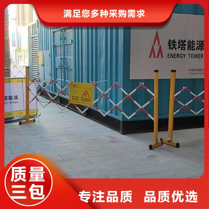 【200KW发电机出租租赁400KW发电机电缆线出租UPS电源出租300kw发电机租赁信誉保证】