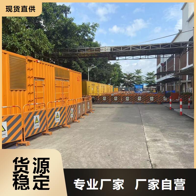 【200KW发电机出租租赁400KW发电机电缆线出租UPS电源出租】800KW发电机出租价格美丽