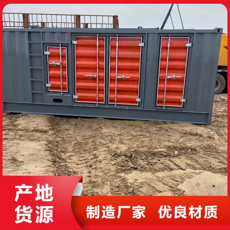 发电机出租本地租赁(400KW/500KW/600KW/800KW/1000KW进口发电机组低油耗低价位)电力设备