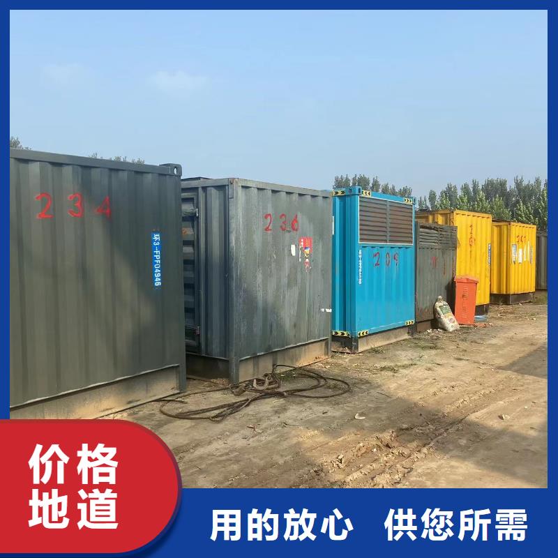 200KW发电机出租租赁400KW发电机电缆线出租UPS电源出租备用发电机出租先进的技术